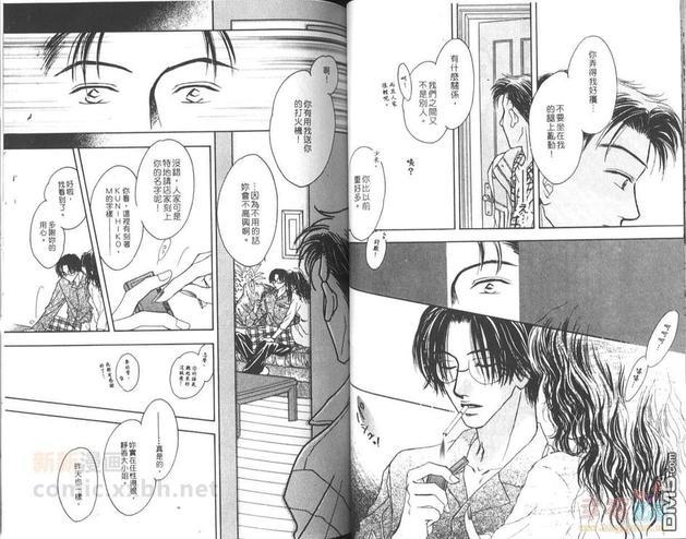 天使？恶魔？[耽美]韩漫全集-第5卷无删减无遮挡章节图片 