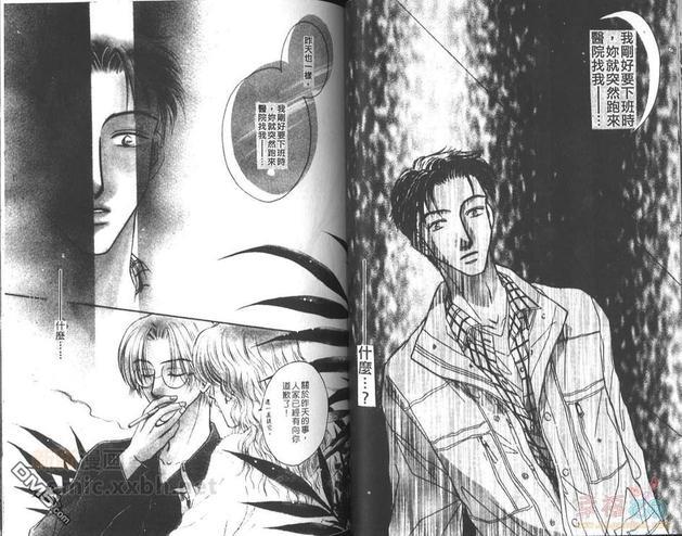 天使？恶魔？[耽美]韩漫全集-第5卷无删减无遮挡章节图片 