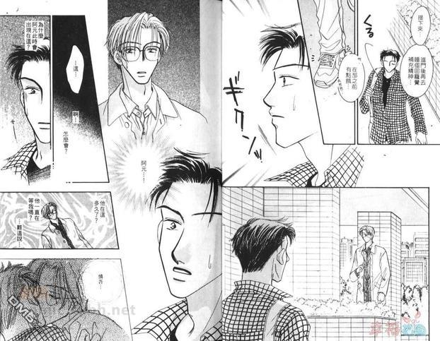 天使？恶魔？[耽美]韩漫全集-第6卷无删减无遮挡章节图片 