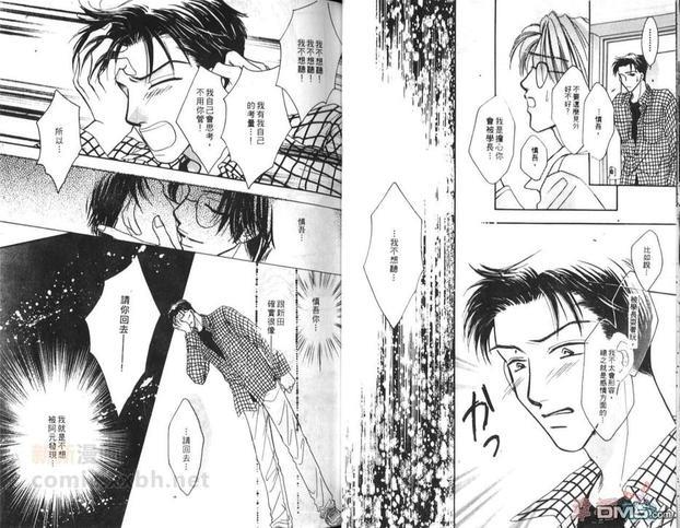 天使？恶魔？[耽美]韩漫全集-第6卷无删减无遮挡章节图片 