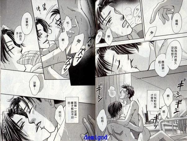 天使？恶魔？[耽美]韩漫全集-吻上瘾的恋人无删减无遮挡章节图片 