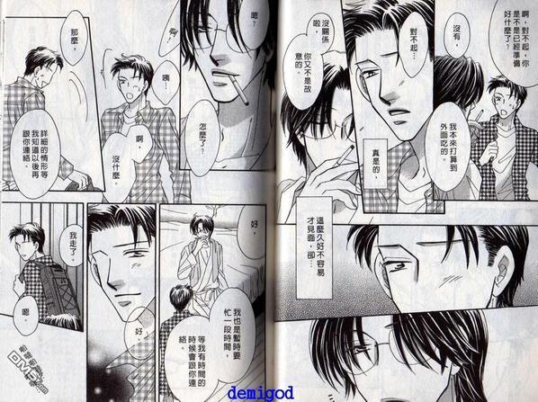 天使？恶魔？[耽美]韩漫全集-吻上瘾的恋人无删减无遮挡章节图片 