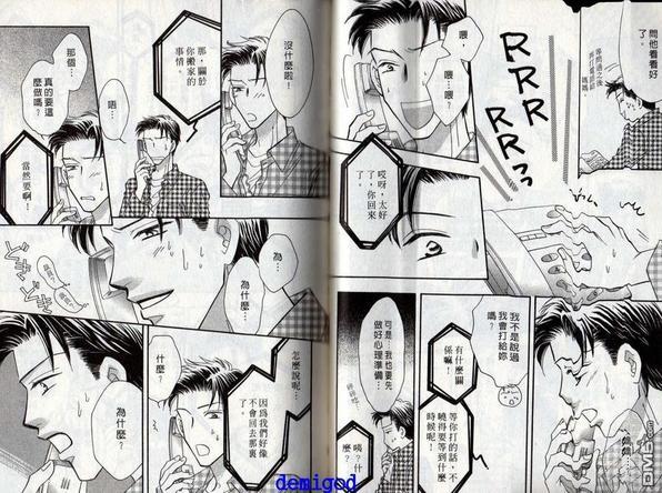 天使？恶魔？[耽美]韩漫全集-吻上瘾的恋人无删减无遮挡章节图片 