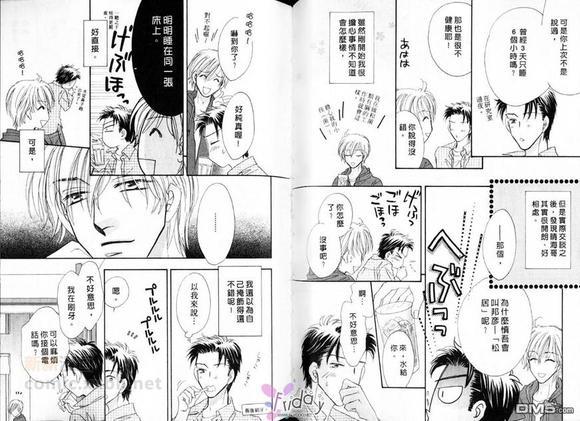 天使？恶魔？[耽美]韩漫全集-亲吻&amp;蜜月无删减无遮挡章节图片 