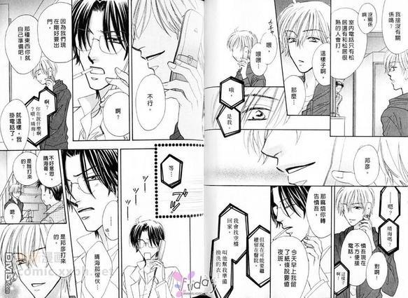天使？恶魔？[耽美]韩漫全集-亲吻&amp;蜜月无删减无遮挡章节图片 