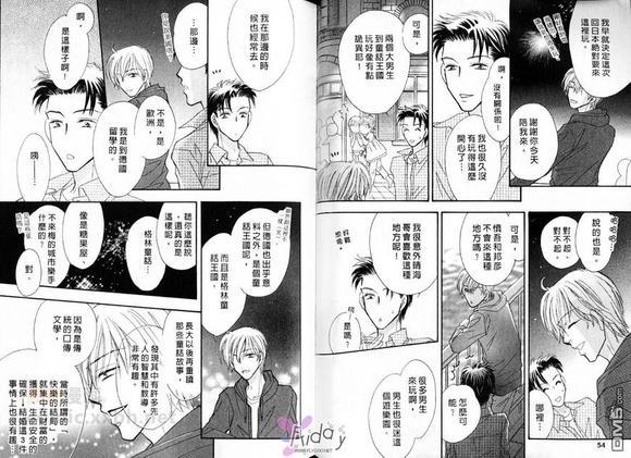 天使？恶魔？[耽美]韩漫全集-亲吻&amp;蜜月无删减无遮挡章节图片 