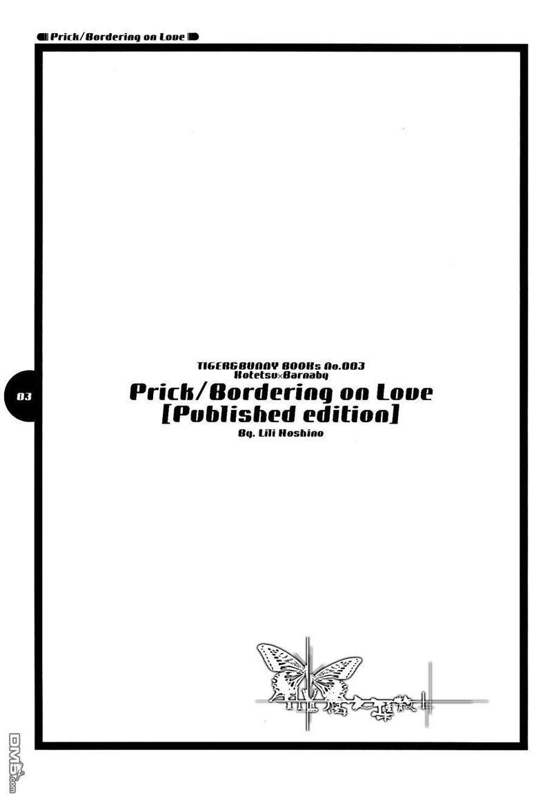 Publishededition[耽美]韩漫全集-第1话无删减无遮挡章节图片 
