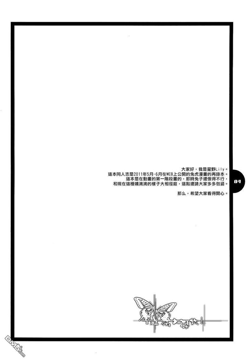 Publishededition[耽美]韩漫全集-第1话无删减无遮挡章节图片 