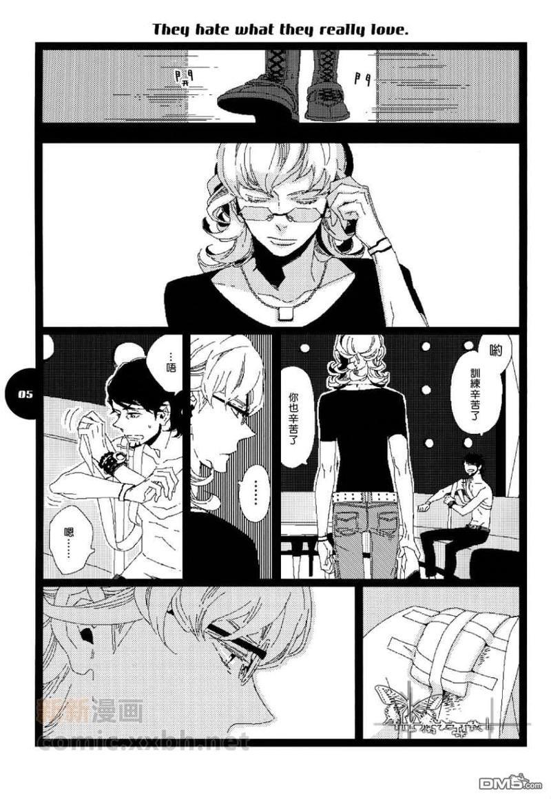 Publishededition[耽美]韩漫全集-第1话无删减无遮挡章节图片 