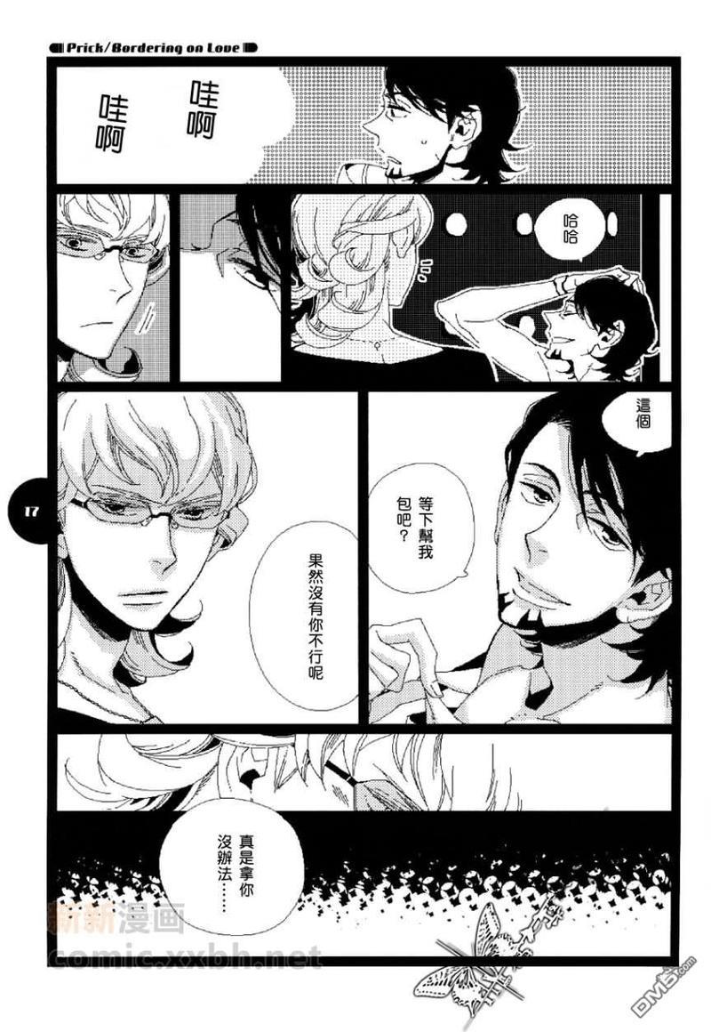 Publishededition[耽美]韩漫全集-第1话无删减无遮挡章节图片 