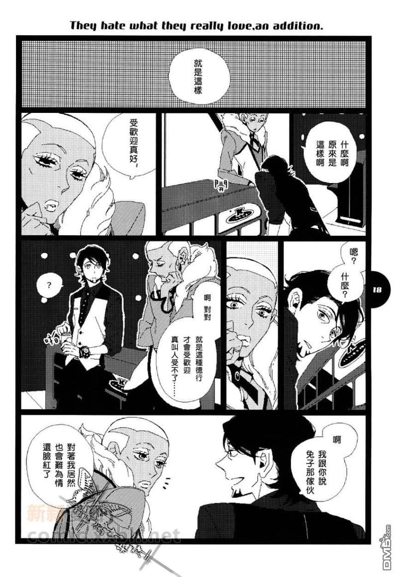 Publishededition[耽美]韩漫全集-第1话无删减无遮挡章节图片 