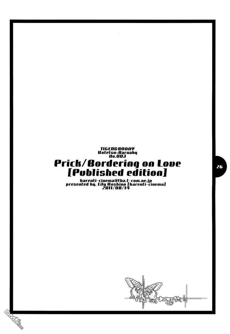 Publishededition[耽美]韩漫全集-第1话无删减无遮挡章节图片 
