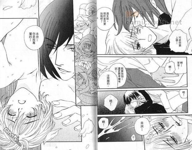 明星方程式[耽美]韩漫全集-第1卷无删减无遮挡章节图片 