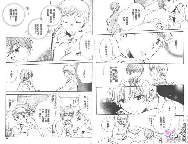 恋情就在身边[耽美]韩漫全集-第1卷无删减无遮挡章节图片 