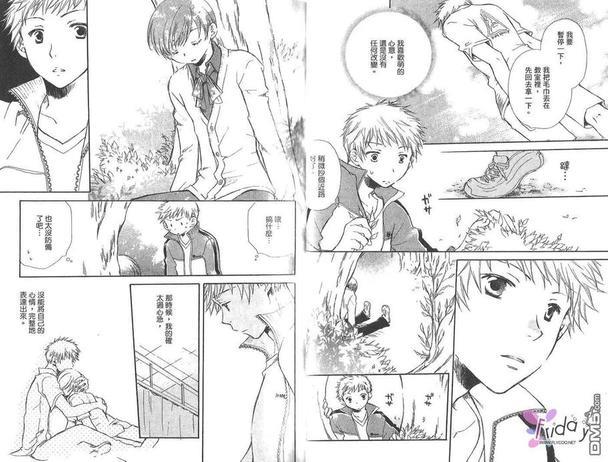 恋情就在身边[耽美]韩漫全集-第1卷无删减无遮挡章节图片 