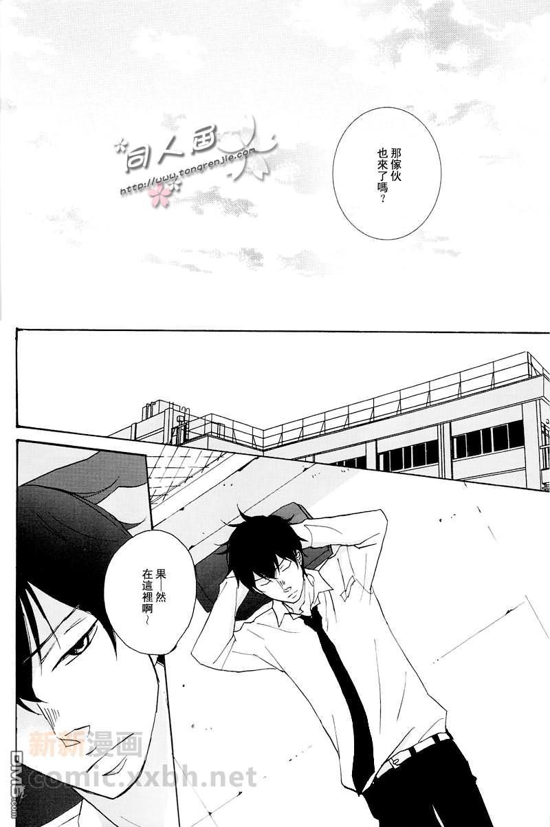 或者、那也是真实的日子[耽美]韩漫全集-第1话无删减无遮挡章节图片 