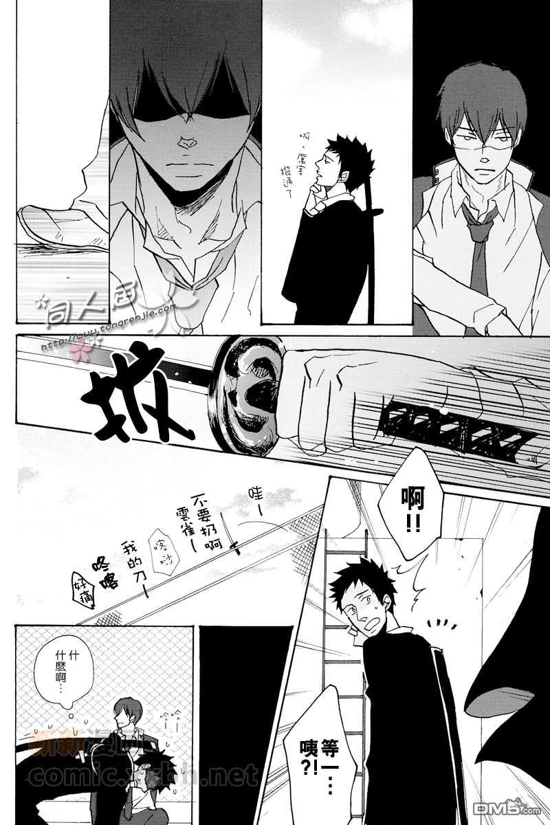 或者、那也是真实的日子[耽美]韩漫全集-第1话无删减无遮挡章节图片 