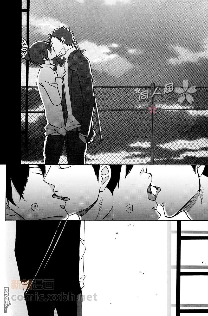 或者、那也是真实的日子[耽美]韩漫全集-第1话无删减无遮挡章节图片 