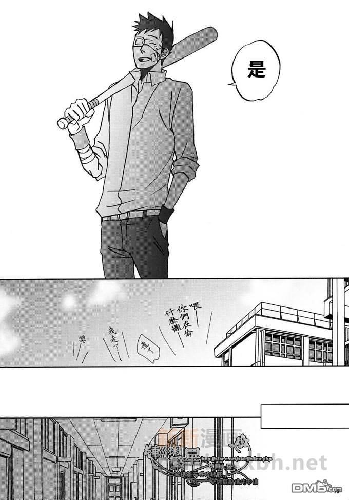 尽管世界如此也会继续转动[耽美]韩漫全集-第1话无删减无遮挡章节图片 