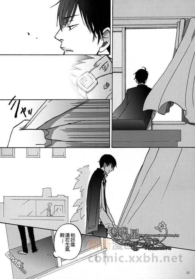 尽管世界如此也会继续转动[耽美]韩漫全集-第1话无删减无遮挡章节图片 
