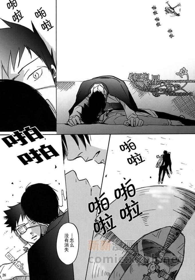 尽管世界如此也会继续转动[耽美]韩漫全集-第1话无删减无遮挡章节图片 