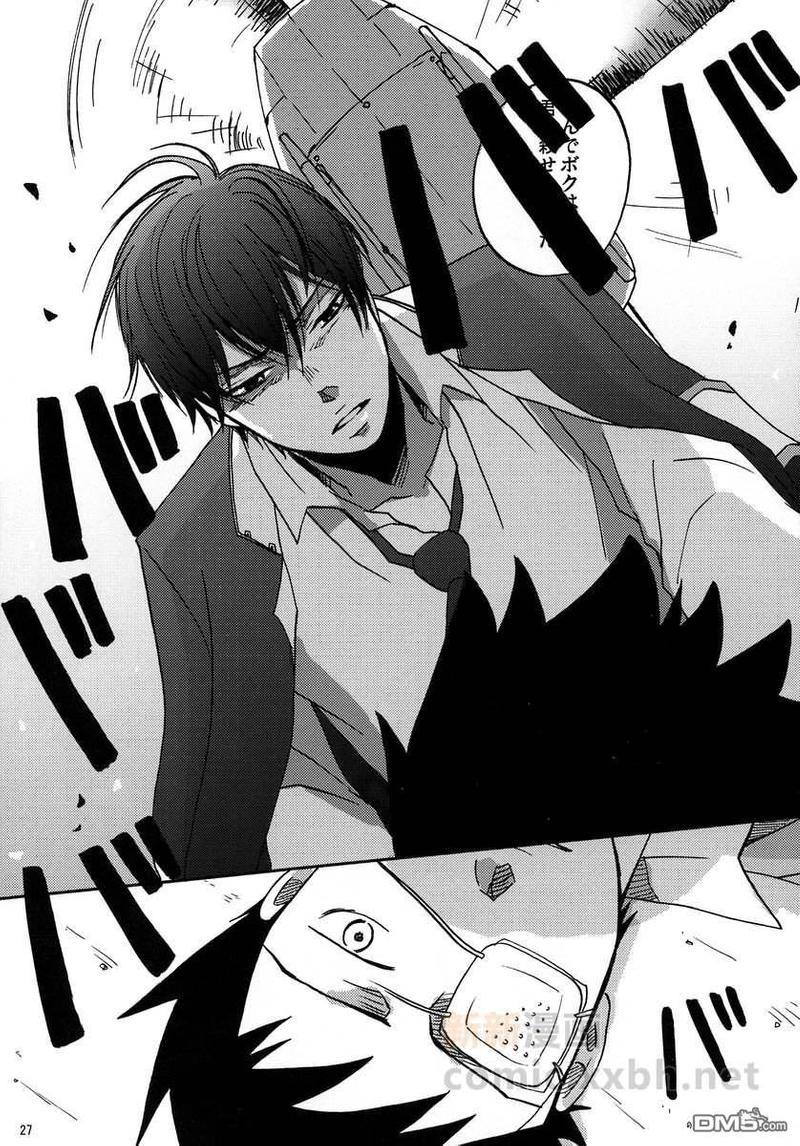 尽管世界如此也会继续转动[耽美]韩漫全集-第1话无删减无遮挡章节图片 