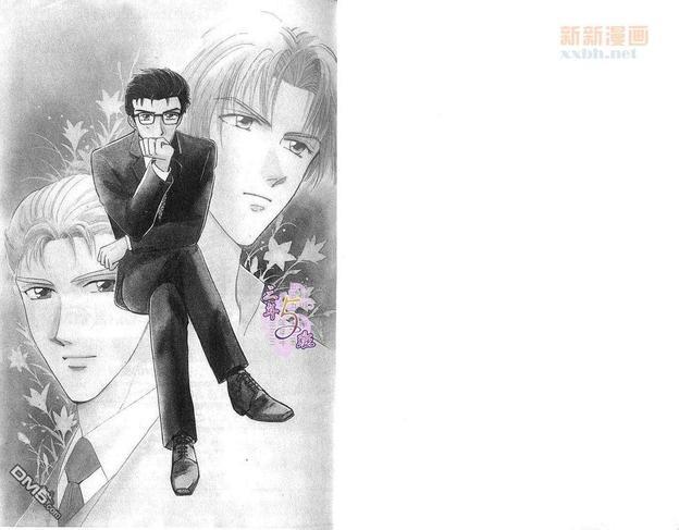 祝福上班族[耽美]韩漫全集-第1卷无删减无遮挡章节图片 