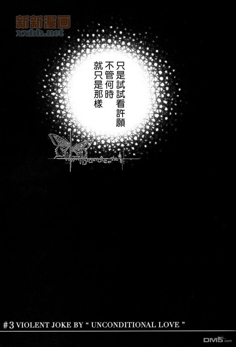 SENTIMENTALBOY_SVIOLENTJOKE[耽美]韩漫全集-第1话无删减无遮挡章节图片 