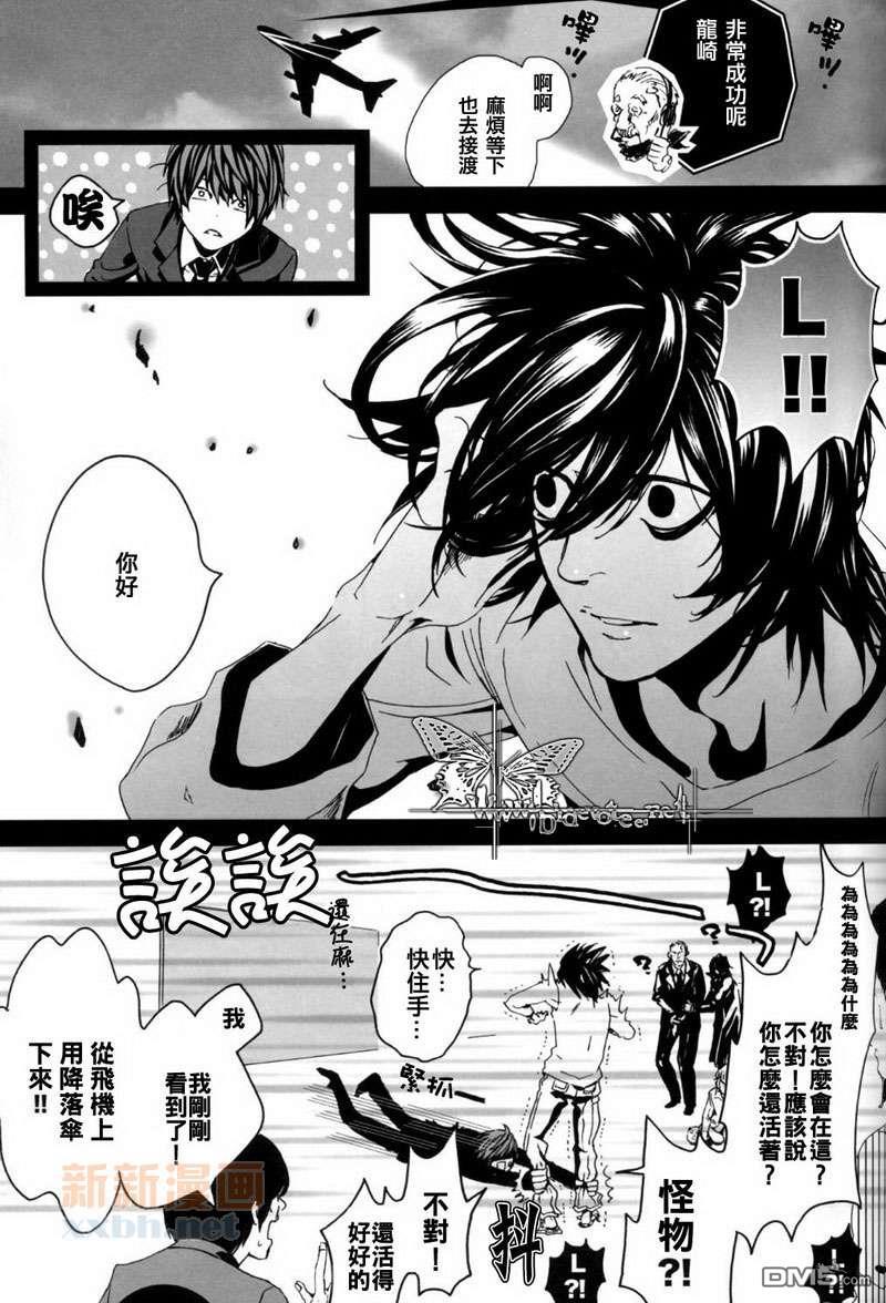 SENTIMENTALBOY_SVIOLENTJOKE[耽美]韩漫全集-第1话无删减无遮挡章节图片 
