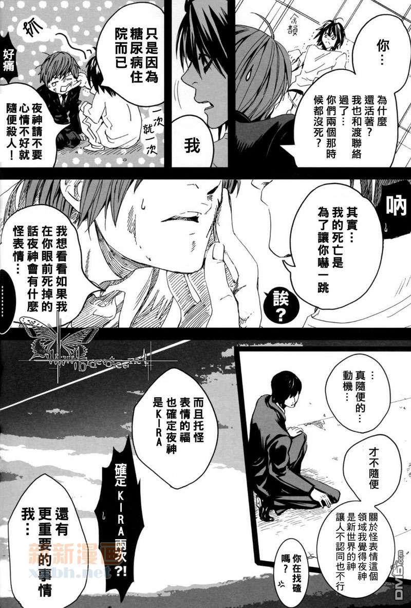 SENTIMENTALBOY_SVIOLENTJOKE[耽美]韩漫全集-第1话无删减无遮挡章节图片 