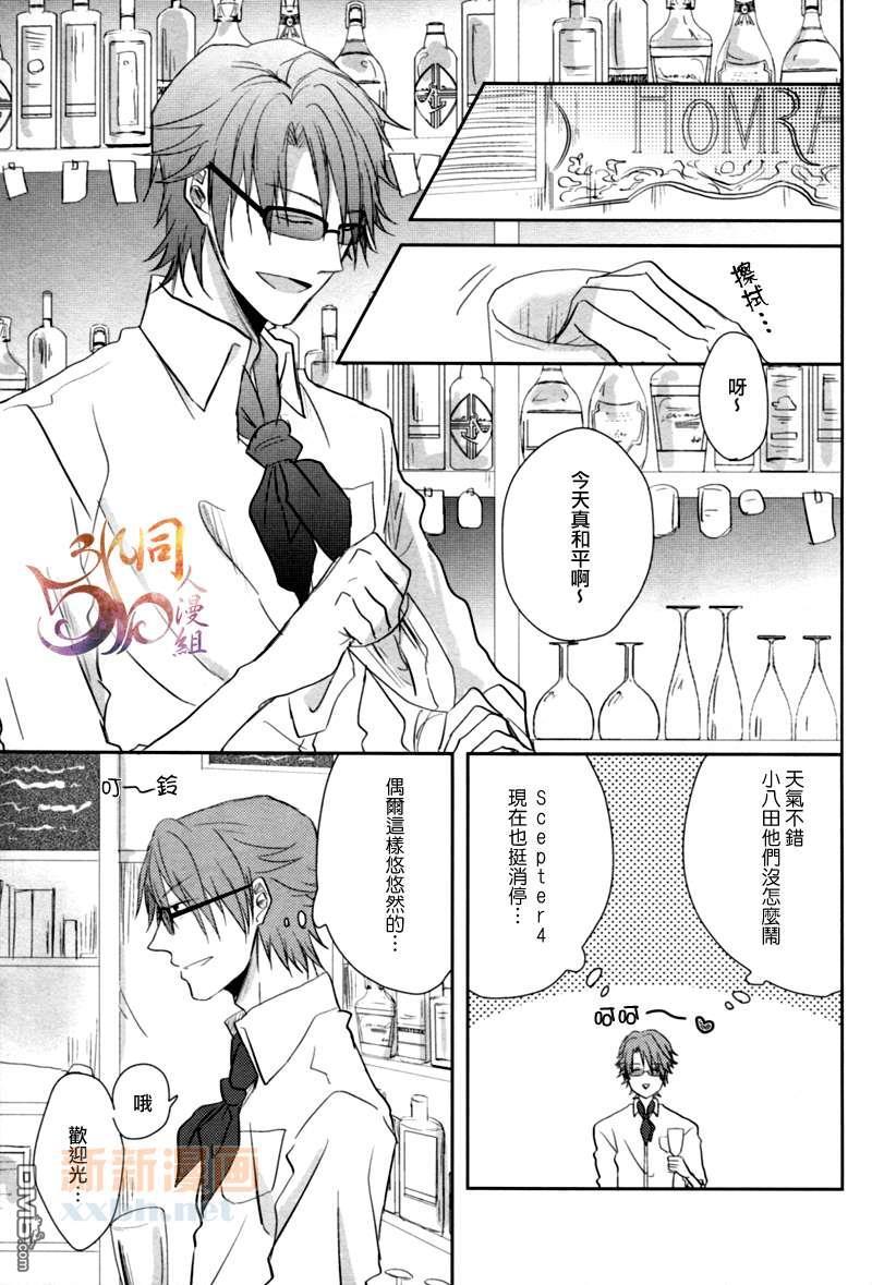 Retro[耽美]韩漫全集-第1话无删减无遮挡章节图片 