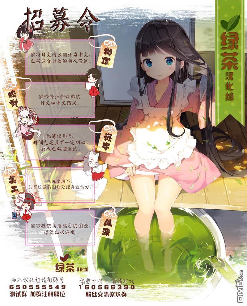 riht.[耽美]韩漫全集-第2话无删减无遮挡章节图片 