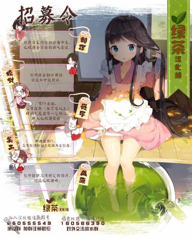 riht.[耽美]韩漫全集-第4话无删减无遮挡章节图片 