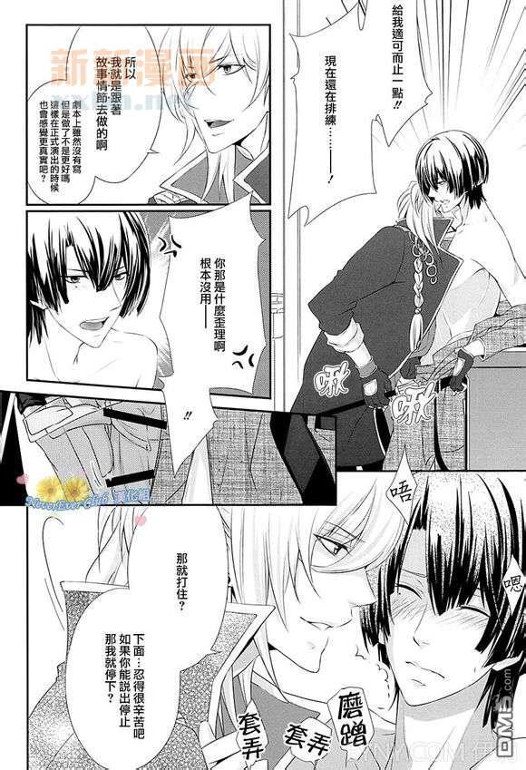 Canyoukillme,baby?[耽美]韩漫全集-第1话无删减无遮挡章节图片 