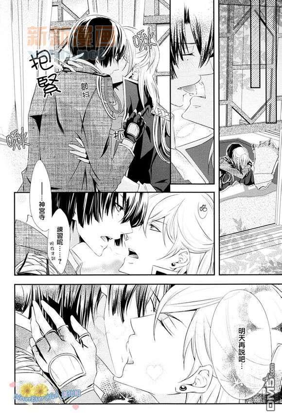 Canyoukillme,baby?[耽美]韩漫全集-第1话无删减无遮挡章节图片 