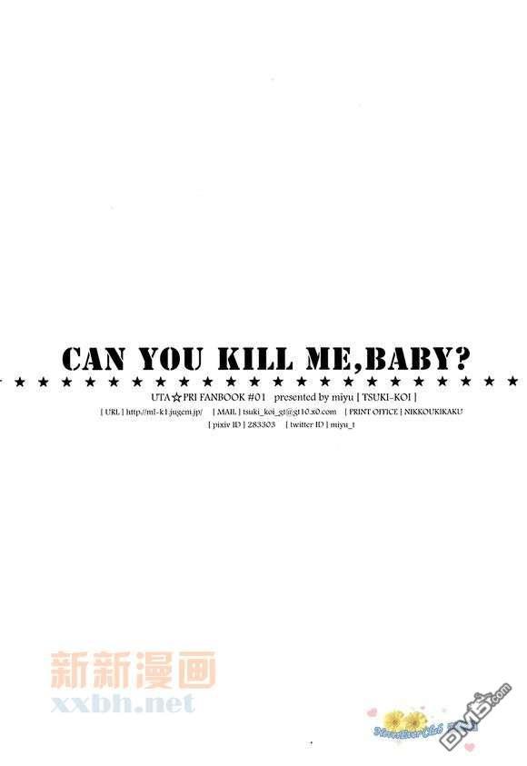 Canyoukillme,baby?[耽美]韩漫全集-第1话无删减无遮挡章节图片 