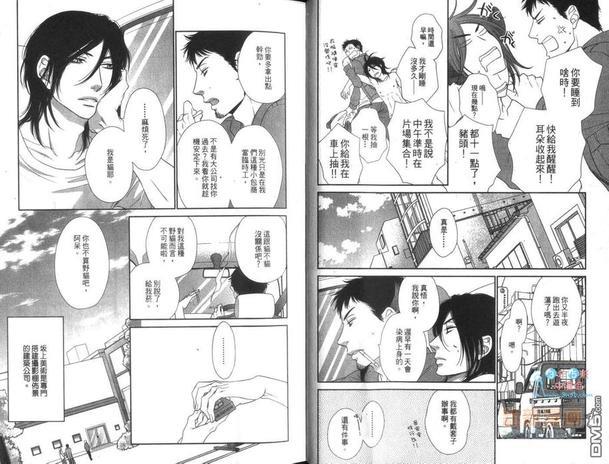 黑猫男友的逗弄方法（单行本）[耽美]韩漫全集-第1卷无删减无遮挡章节图片 