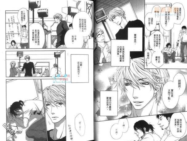 黑猫男友的逗弄方法（单行本）[耽美]韩漫全集-第1卷无删减无遮挡章节图片 