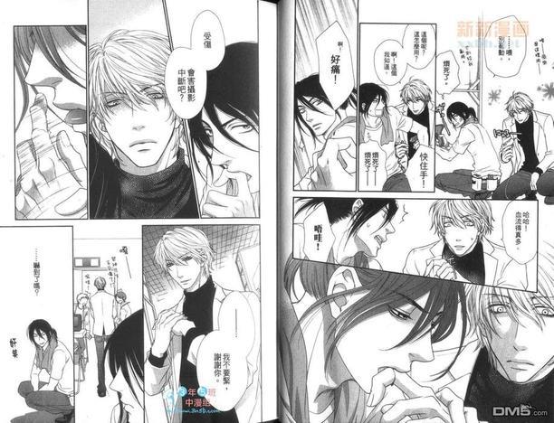 黑猫男友的逗弄方法（单行本）[耽美]韩漫全集-第1卷无删减无遮挡章节图片 