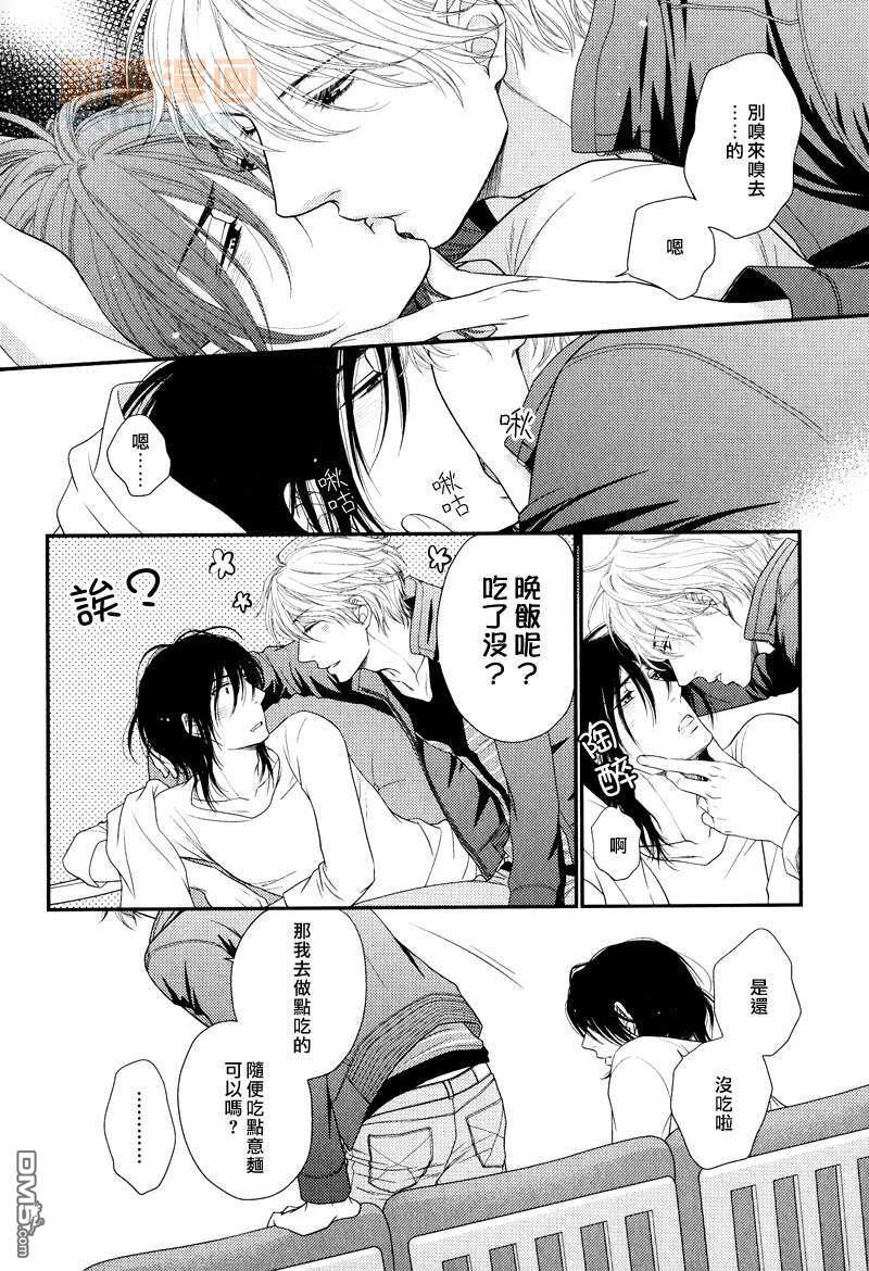 黑猫男友的逗弄方法（单行本）[耽美]韩漫全集-特典BK小册子无删减无遮挡章节图片 