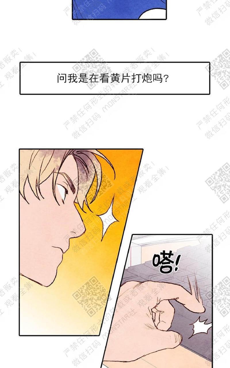 我的助手大人[耽美]韩漫全集-第1话无删减无遮挡章节图片 