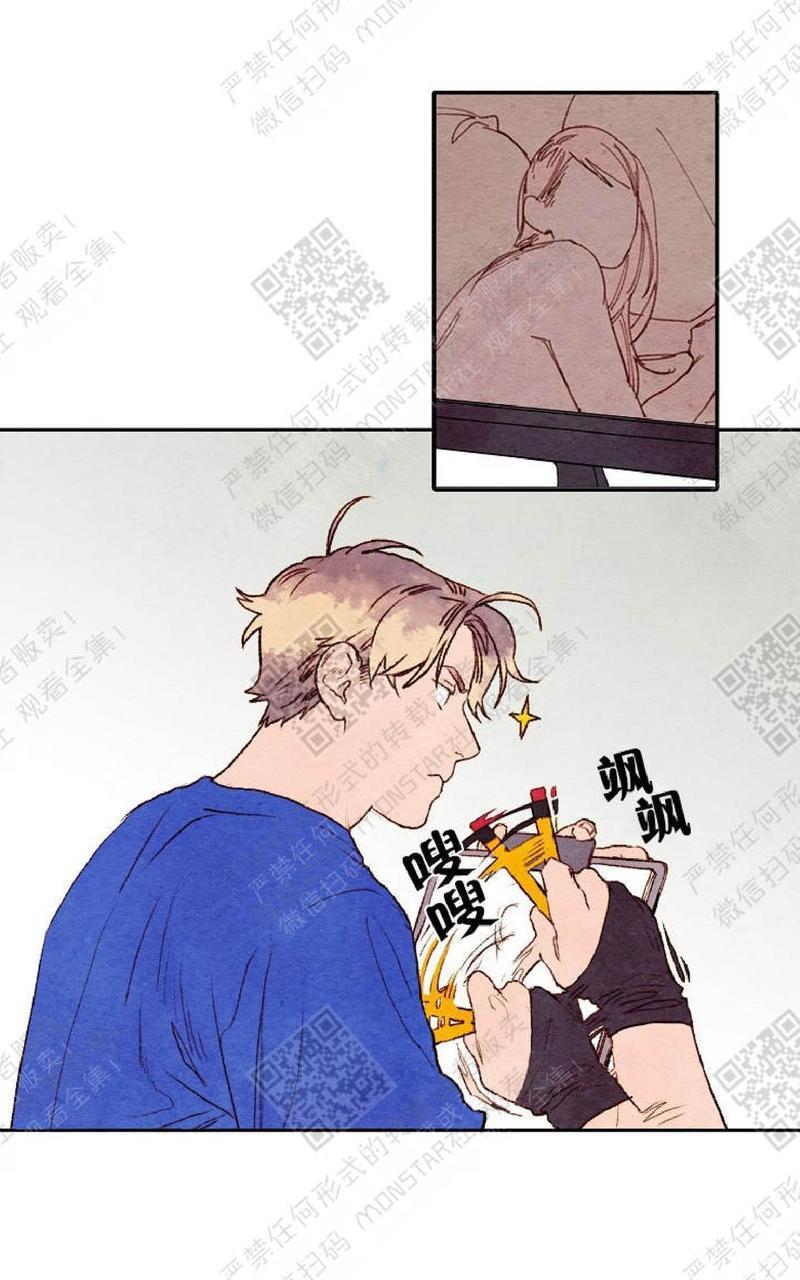 我的助手大人[耽美]韩漫全集-第1话无删减无遮挡章节图片 