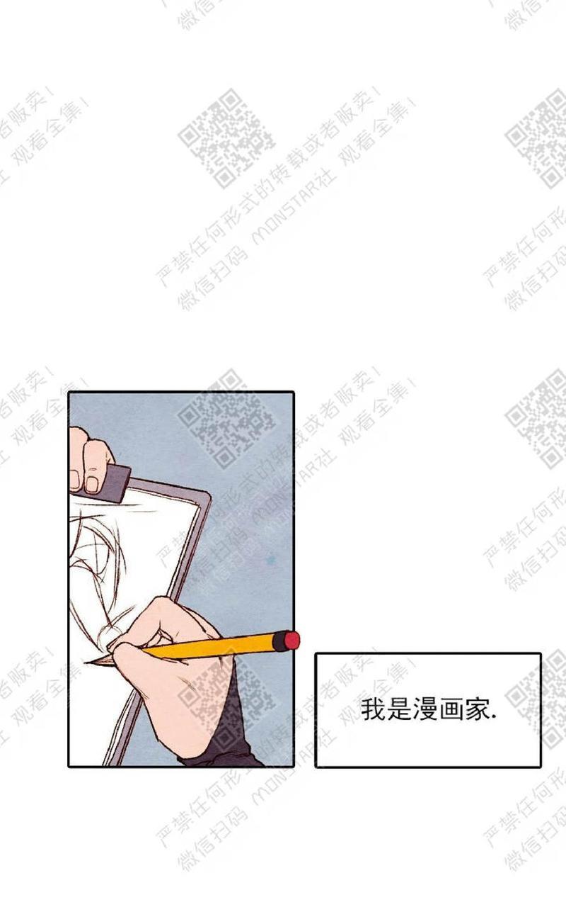 我的助手大人[耽美]韩漫全集-第1话无删减无遮挡章节图片 