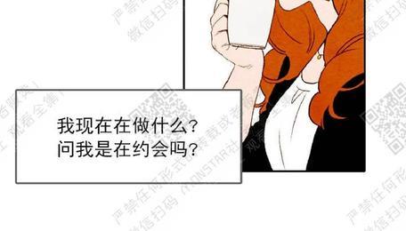 我的助手大人[耽美]韩漫全集-第1话无删减无遮挡章节图片 
