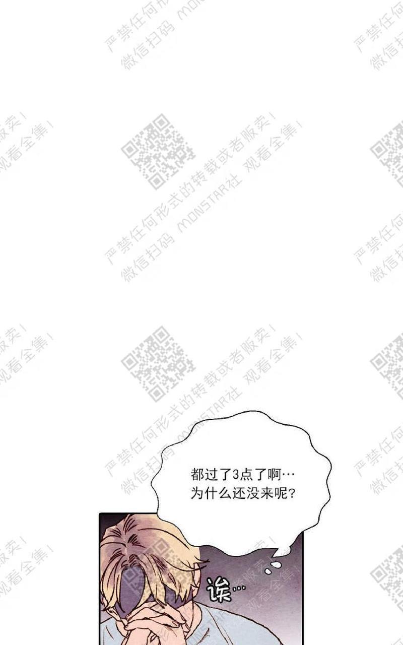 我的助手大人[耽美]韩漫全集-第2话无删减无遮挡章节图片 