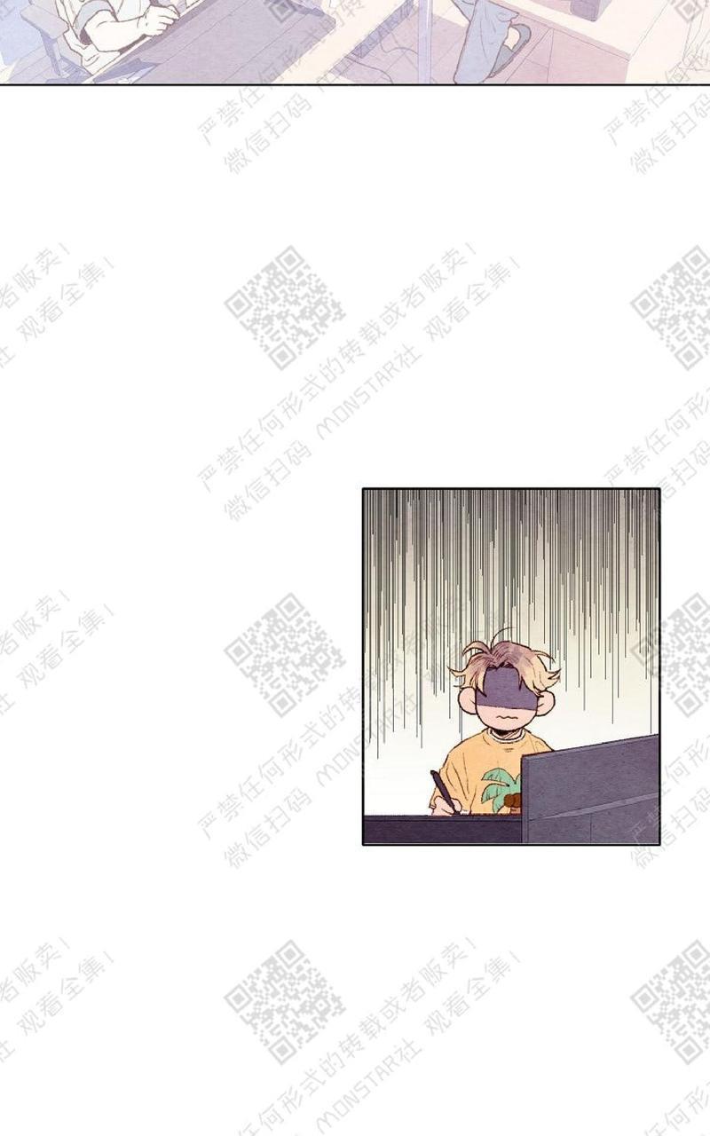 我的助手大人[耽美]韩漫全集-第4话无删减无遮挡章节图片 