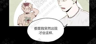 我的助手大人[耽美]韩漫全集-第4话无删减无遮挡章节图片 