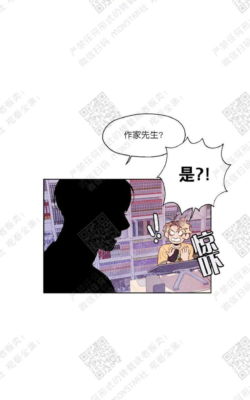 我的助手大人[耽美]韩漫全集-第4话无删减无遮挡章节图片 