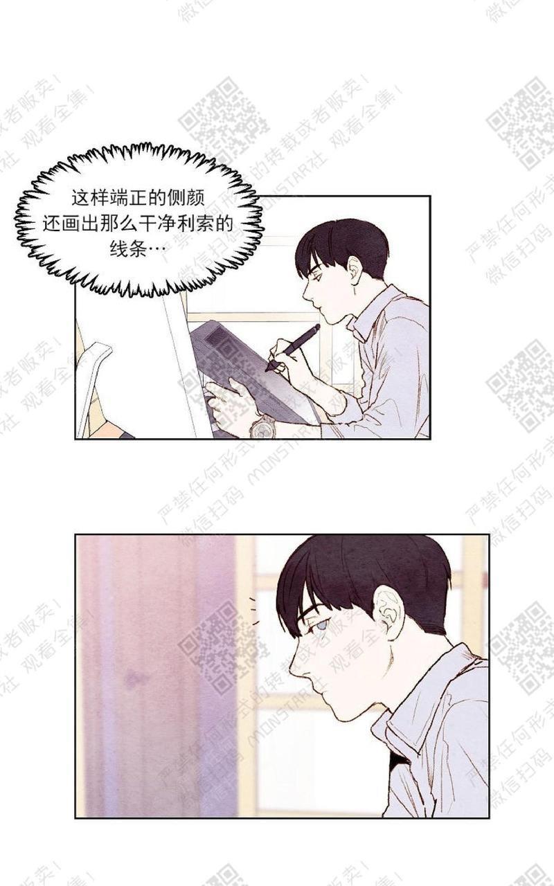 我的助手大人[耽美]韩漫全集-第5话无删减无遮挡章节图片 
