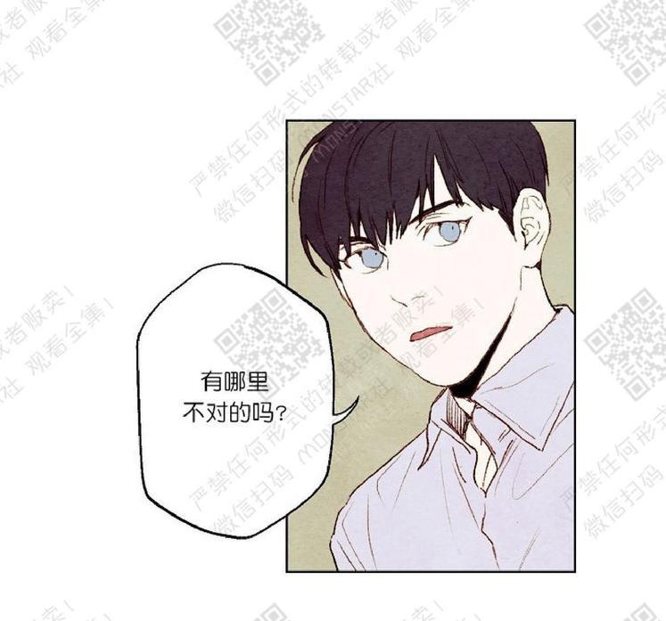 我的助手大人[耽美]韩漫全集-第5话无删减无遮挡章节图片 